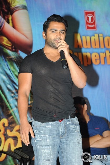 Nee-Jathaga-Nenundali-Movie-Platinum-Disc-Function